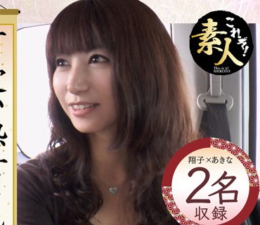 KRS-080 可愛い熟女さん 年は取っても 可愛げのある熟女が好き13