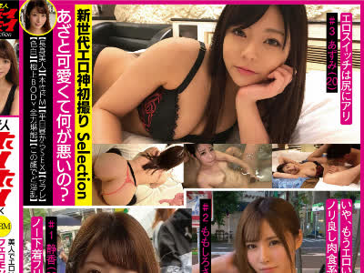 骑兵破解MBMS-014 素人ホイホイ×MBM 美人でエロい！银河系フェロモンおばけ！ セクシー女神2 撮り下ろし3名