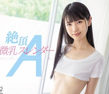 MIAA-069 万引き娘に制裁を！！睨まれ中出し性交 咲々原リン