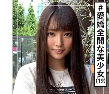 HOI-136 桃(19) 素人ホイホイZ・素人・若さ・可愛い・性