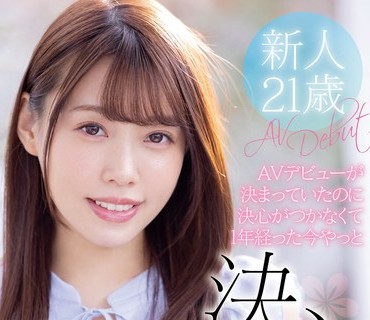 MIFD-165 AVデビューが決まっていたのに決心がつかなくて1年経った今やっと決心！改めてAVデビュー！ 広仲みなみ