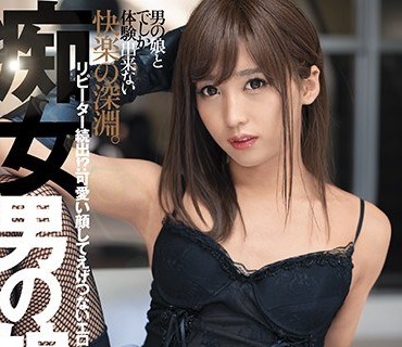 DASD-851 痴女男の娘 七瀬るい