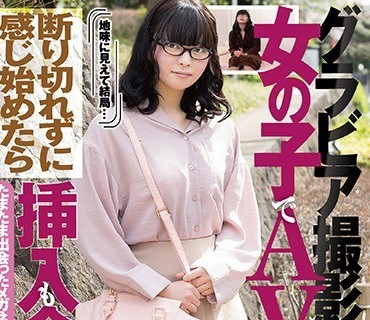 BAHP-039 グラビア撮影だと言って呼んだ女の子でAV撮影！断り切れずに感じ始めたら挿入も余裕