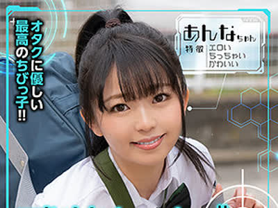 骑兵破解BSKJ-003 あんな（武装カノジョ – BSKJ-003）