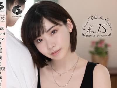 骑兵破解GENM-047 fast food Sex-気軽に楽しむNTR- 深田えいみ