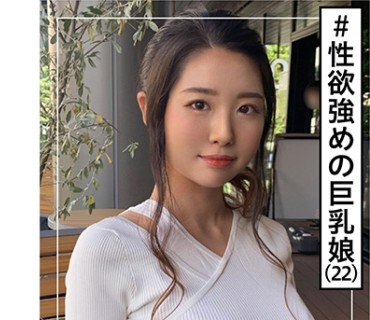 HOI-146 ヒカリ(22) 素人ホイホイZ・素人・アネゴ・22