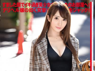 骑兵破解CHN-198 新・絶対的美少女、お貸しします。 103 佐々木りか (AV女優) 20歳。