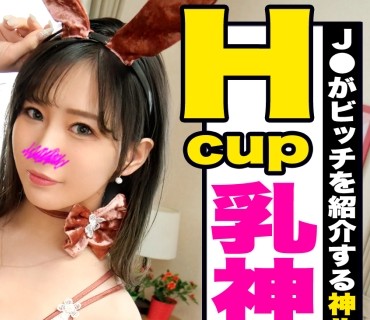 SIMM-484 【エロギャルJ●数珠つなぎ第二弾3人目】肉食系おじフェチギャルとSEX！→エロコスに着替えてもう1回戦→「友達のエロギャル紹介して」→