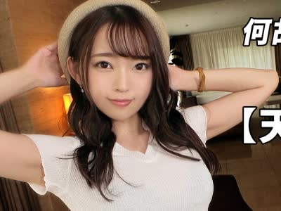 骑兵破解ARA-509 【キュートガール】【マジ美人】まなちゃん参上！大学がオンラインで引きこもり状態…人と出会いたくてからのカラミたい！！エッチオーラ