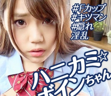 OREBMS-079 お小遣いに惹かれ応募して来た素人女たち 栞里