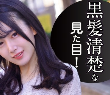 ION-0121 大人しそうな大学生をハメ撮ってみたら実はメチャエロなドM美少女だった