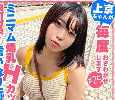 FTHT-047 【ブラに収まりきらない乳輪！爆乳Hカップ！放心状態で逝き続ける！絶叫系！言いなり玩具！】リクエストすれば何でもしてくれそうな感じ