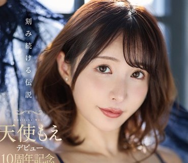 FCDSS-081 天使もえデビュー10周年記念14時間ベスト ～FALENOスペシャル総集編～