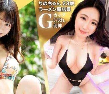 CON-034 RCON-034 【美くびれ】オンナが持つ腰の美しい曲線、それが『くびれ』！引き締まったくびれ