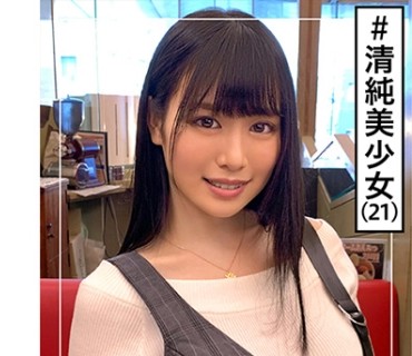 HOI-088 ゆな(21) 素人ホイホイZ・素人・王道美少女・ダ