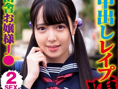 骑兵破解BIG-093 しずく（素人おかしや – BIG-093）
