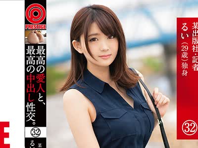 骑兵破解SGA-118 最高の爱人と、最高の中出し性交。 32