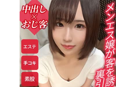 骑兵破解DDHP-002 【入店初日で本番行為したメンエス嬢】関西から彼氏と別れて上京してきた21歳の体験入店1日目！お客様からの本番強要をうまく抜けること