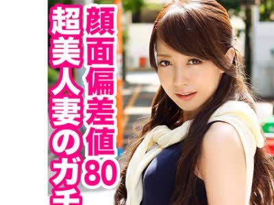 骑兵破解CHNYM-039 ちひろ(29) 1