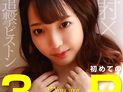 骑兵破解KOJA-014 某有名なパパがいる敏感過ぎるパパ活女優！初めての3Pで容赦ない串刺し潮吹き！顔射×連続追撃ピストン あおい藍
