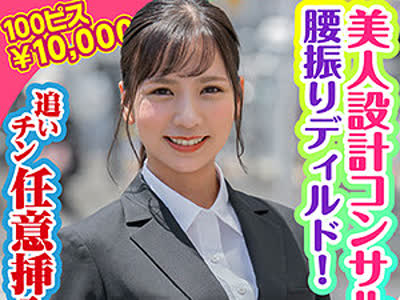骑兵破解KING-065 りこ（素人参加バラエティ – KING-065）