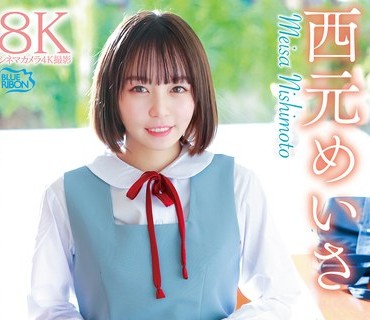 MBRAB-040 西元めいさ nudie