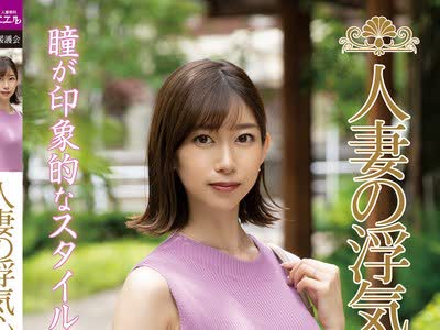 骑兵破解SOAV-093 人妻の浮気心 黒川すみれ