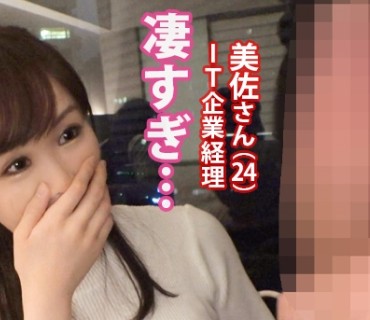 NTR-008 【男優チ●コにメロメロで完落ち確定！！】愛嬌ある愛されキャラの小柄彼女(24歳 IT経理)は彼氏の強い勧めでAV出演！と思ったら、男優の特大