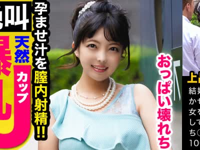 骑兵破解KJN-005 結婚式帰りのJカップ爆乳女子をモデル撮影と騙して捕獲！！ブルンブルンと乳揺れ見せつけながら下品なアへ顔晒してイキ狂う夢見がちマ〇