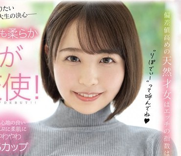 MIDV-056 新人 専属 20歳 インテリでゆるカワな現役女子大生 笑顔の天使AVデビュー 宍戸里帆