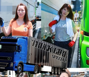 PPP-1891 実は美人が多い女性トラック運転手を性感マ