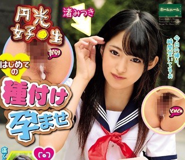 ROOM-013 円光女子●生 はじめての種付け孕ませ 渚みつき 藤井林檎 藤波さとり