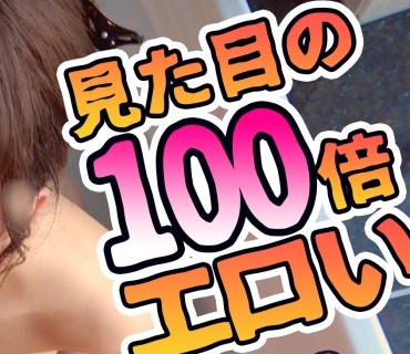 SIMM-648 無限イクイクおま○こでイキすぎ金メダル爆速受賞！！フェラも上手けりゃ膣イキも上手い優等性タイプのスイマーJ○に汗蒸れ中出し2連発！