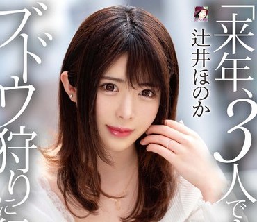 MRSS-117 「来年、3人でまたブドウ狩りに行こうね…」息子の手術費用を稼ぐために、愛する妻が 1年間資産家の肉便器になる契約を結びました。 辻井