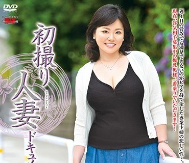 JRZD-832 初撮り人妻ドキュメント 御木本さやか