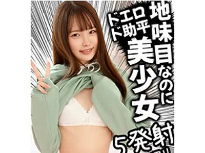 骑兵破解OPCYN-072 いちか（おっぱいちゃん – OPCYN-072）