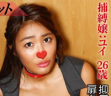 GCLSG-005 ユイ クローゼット監禁飼育女