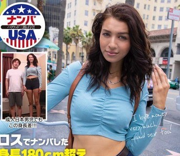 HIKR-144 ロスでナンパした身長180cm超えの美女が白目むきながらの激しいSEX披露で全てにおいてダイナミックなAV出演 ベラ（24歳）
