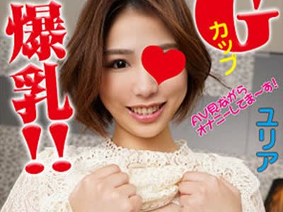 骑兵破解IDJS-101 ユリア 今ドキ女子の性事情