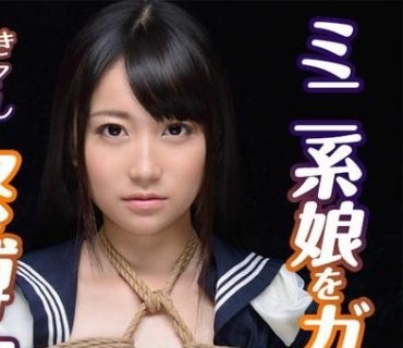OREX-240 女子校生・美緒