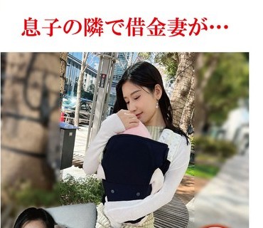 PAKO-076 息子の隣で借金妻が…