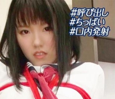 OREX-183 女子校生・杏