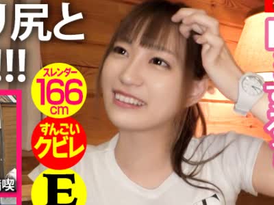 骑兵破解MIUM-518 プリップリの美尻に全员钉付け！！肉食系ジムトレーナーが仕事サボって大自然秩父へ！ノリ良し、尻良し、彼氏ナシ！の3拍子揃った旅は大