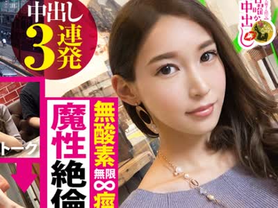 骑兵破解MIUM-499 首绞めガクイキ昇天！魔性の絶伦ドM妻に自宅中出し3连発！！美巨乳・美尻の神スタイル妻は优旦那じゃ物足りない。胁威の欲しがり妻に容赦