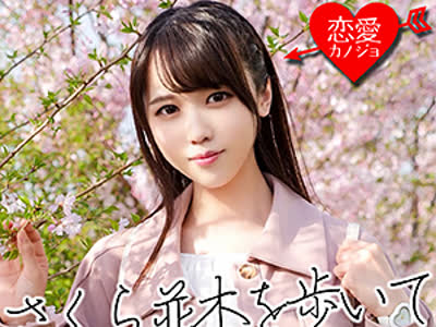 骑兵破解EROF-011 ちさ（恋愛カノジョ – EROF-011）