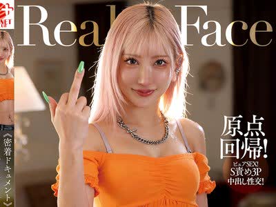 骑兵破解NACT-125 密着ドキュメント AV女优・AIKA ～素顔の告白と、女帝降临の狂乱3P～