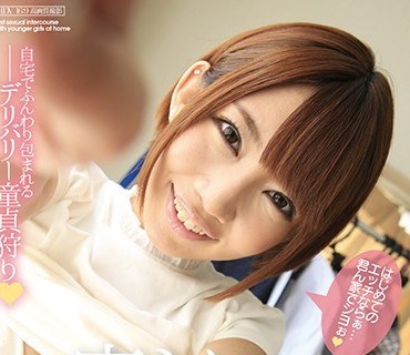 BTH-004 癒らしい筆おろし ななせ 乙葉ななせ
