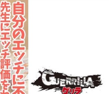 GERK-315 まいちゃん