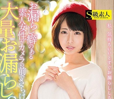 SABA-508 お漏らし癖のある素人女性がカメラの前でさらけ出す大量お漏らしSEX！！ ゆい（21）