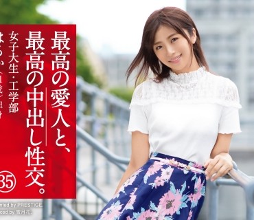 SGA-121 最高の愛人と、最高の中出し性交。 35